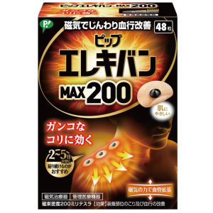 에레키반 MAX200 어깨 파스 48매입