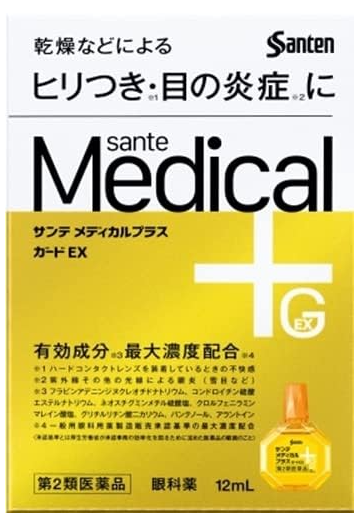 산테 메디컬 플러스 가드EX 안약 12ml