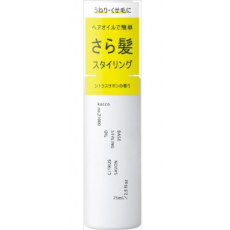 야나기야 카코베이스 스타일링 오일 75ml