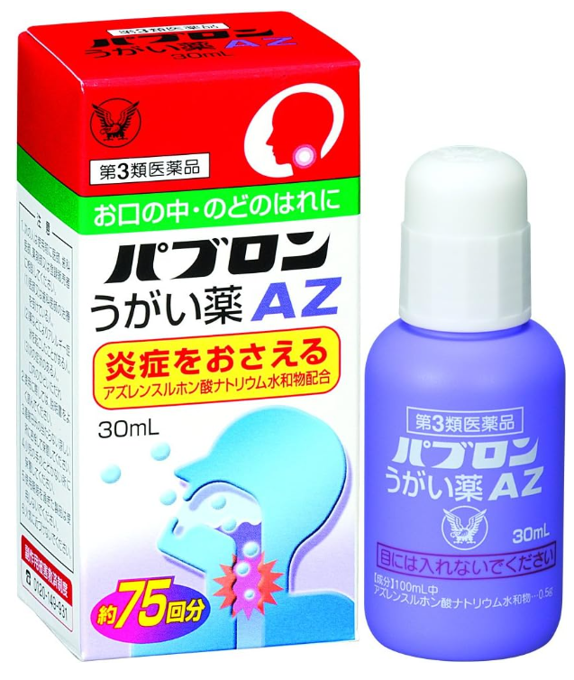 파브론 가글 AZ 30ml