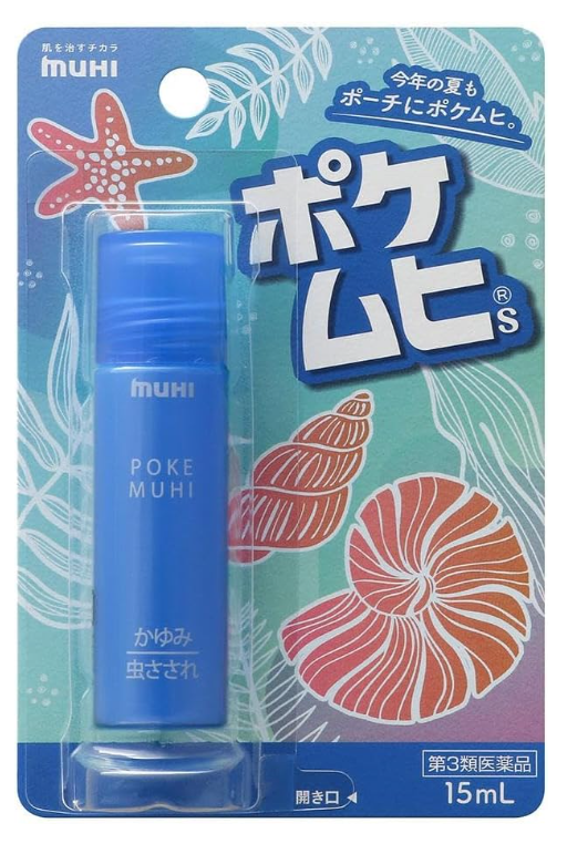 뽀케무히S 15ml