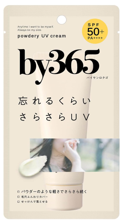 나리스업 바이 365 파우더리 UV크림 60g