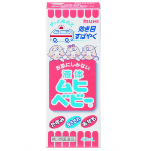 액체 무히 베이비 40ml