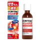 신 콘택트 기침 방지액 더블어택 100ml