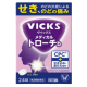 다이쇼제약 빅스 메디컬 트로치b 24정