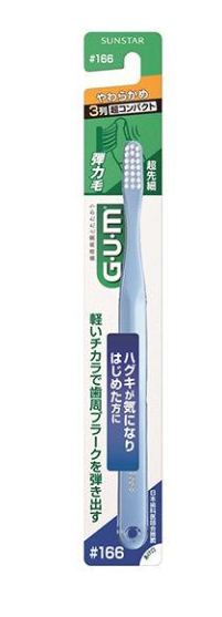 GUM 덴탈브러쉬 칫솔 166호 초콤팩트 부드러운모