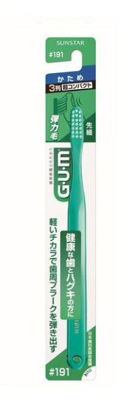 GUM 덴탈브러쉬 칫솔 191호 초콤팩트 하드모