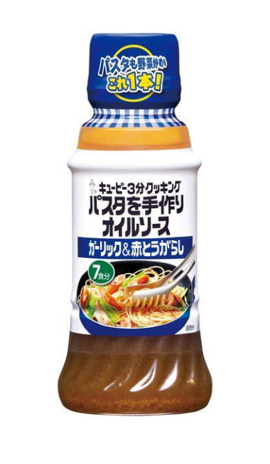 키유피 파스타 오일 소스 210ml