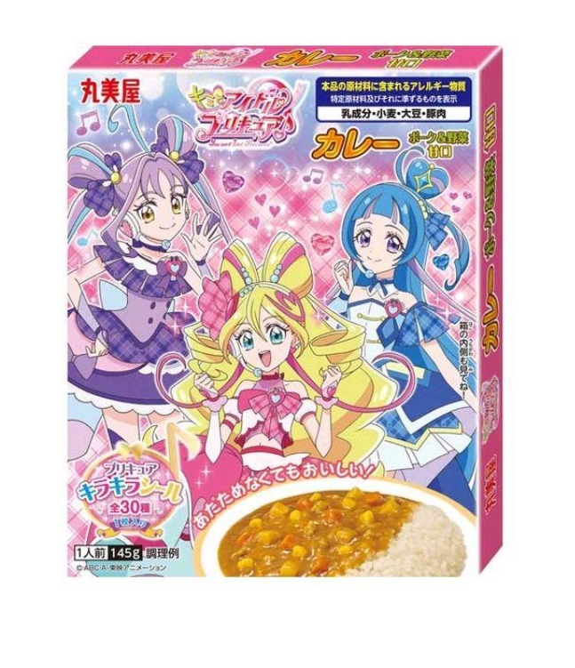 마루미야 너와 아이돌 프리큐어 포크&야채 단맛 카레 145g