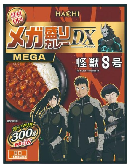 하치식품 메가모리 DX 단맛 괴수8호 카레 300g